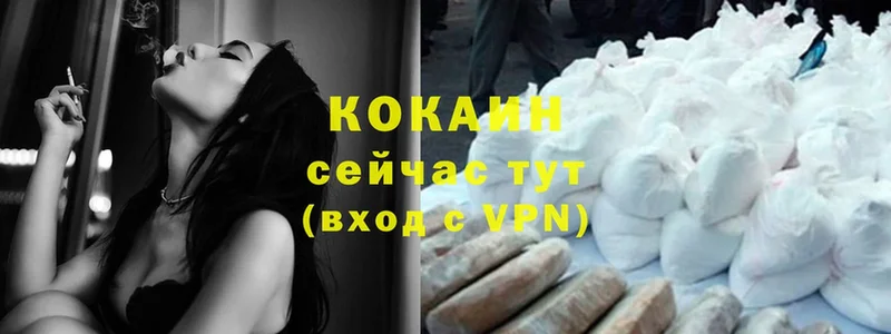 ОМГ ОМГ как войти  Тетюши  Cocaine 99% 